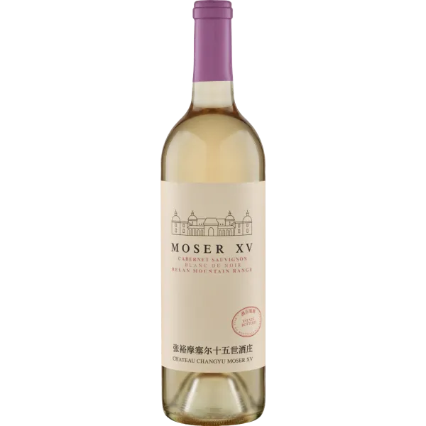2016 Cabernet Sauvignon Blanc de Noir Helan Mountain Chateau Changyu Moser XV